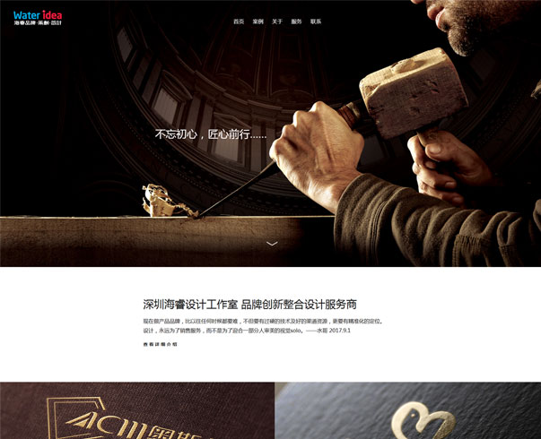 廣州網(wǎng)站制作，域名服務(wù)器租用，廣州網(wǎng)站建設(shè)