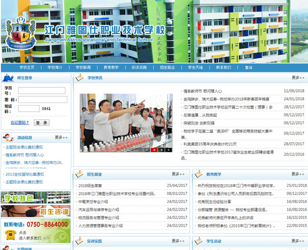 廣州網(wǎng)站制作，域名服務(wù)器租用，廣州網(wǎng)站建設(shè)