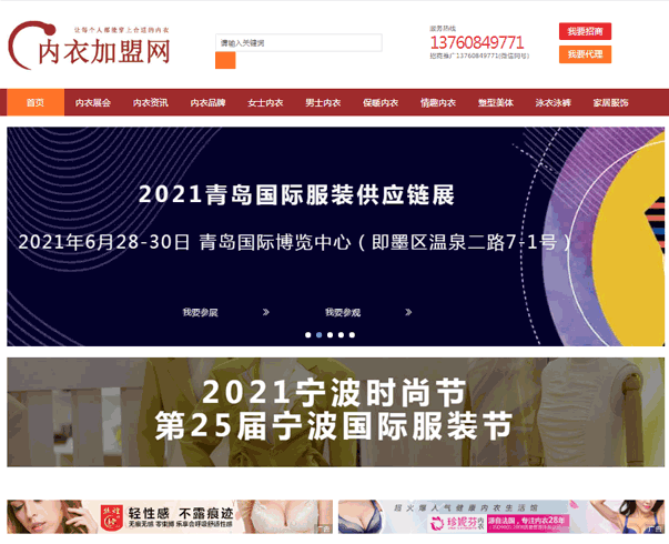 廣州網(wǎng)站制作，域名服務(wù)器租用，廣州網(wǎng)站建設(shè)